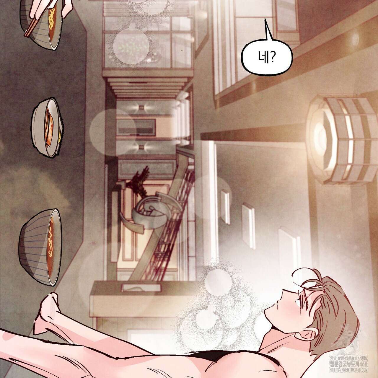 펀치 드렁크 러브 - 83화(완결) 41