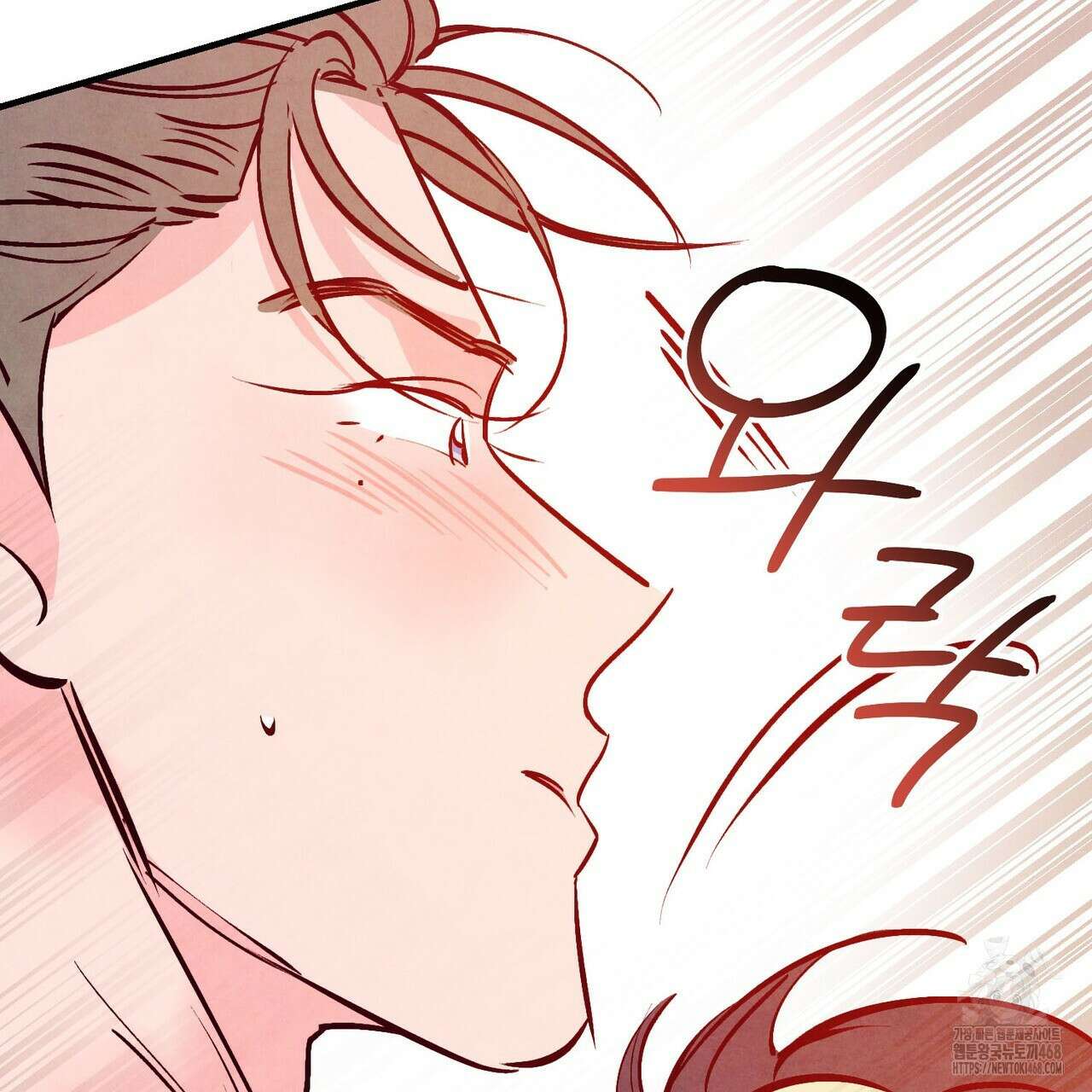 펀치 드렁크 러브 - 83화(완결) 54
