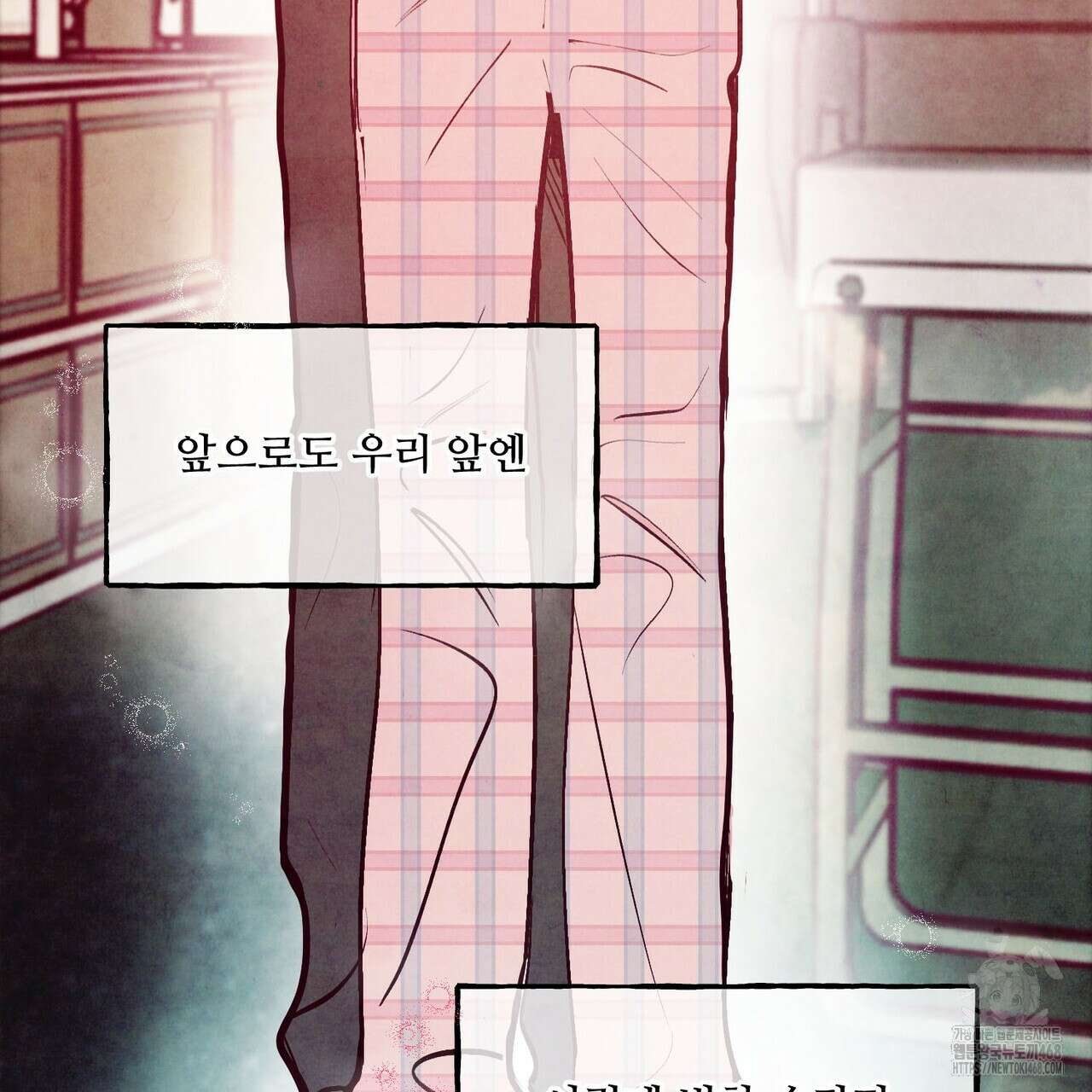 펀치 드렁크 러브 - 83화(완결) 67