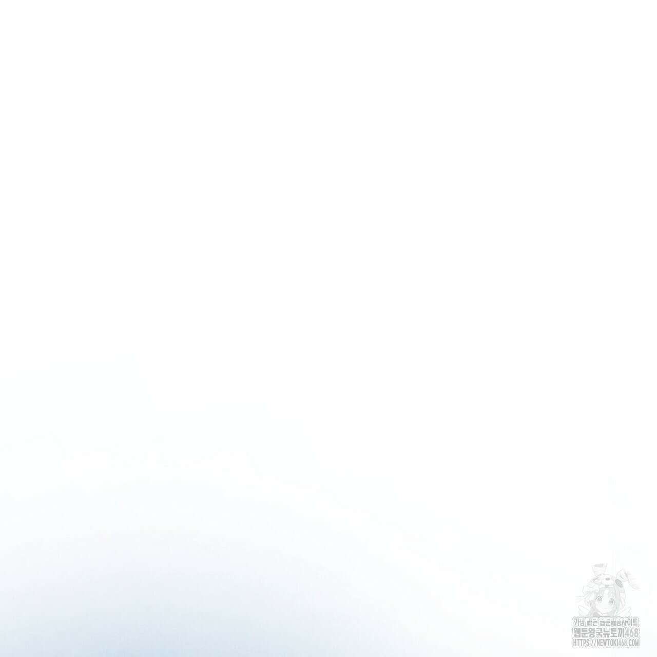 펀치 드렁크 러브 - 83화(완결) 78