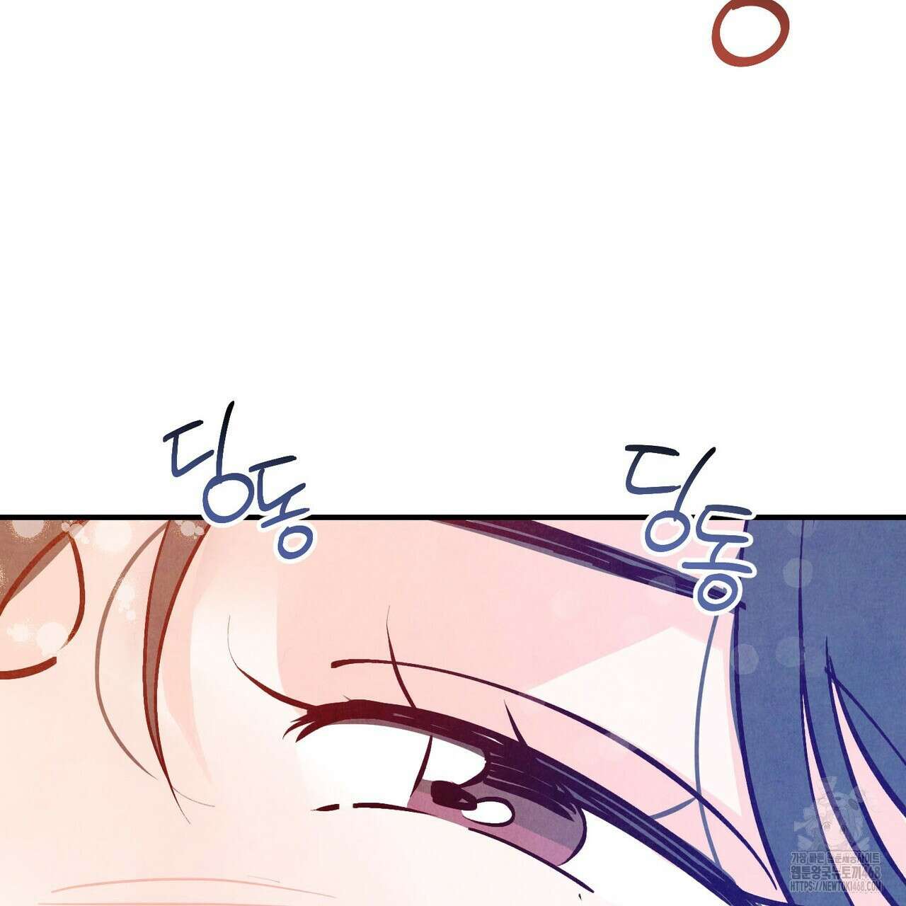 펀치 드렁크 러브 - 83화(완결) 84