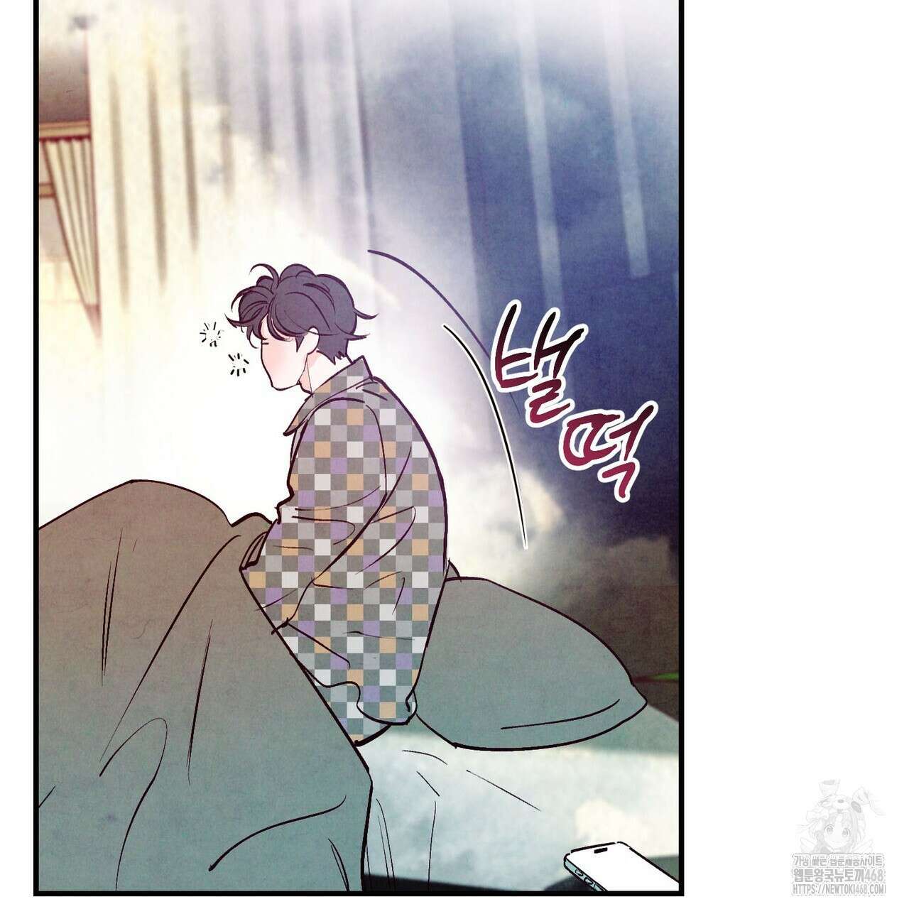 펀치 드렁크 러브 - 83화(완결) 86