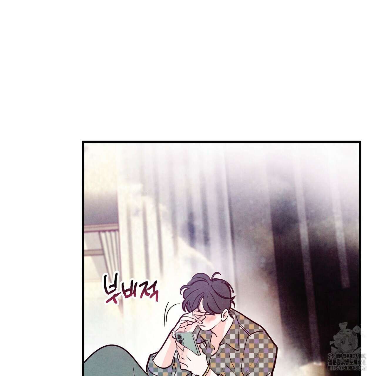 펀치 드렁크 러브 - 83화(완결) 87