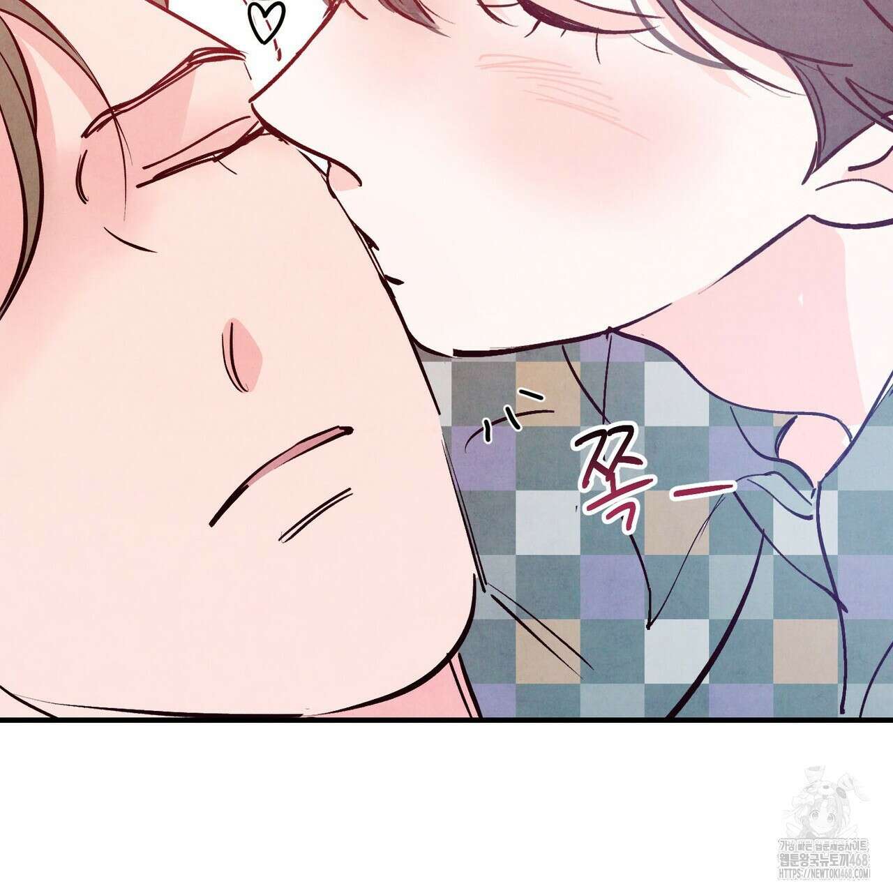 펀치 드렁크 러브 - 83화(완결) 89