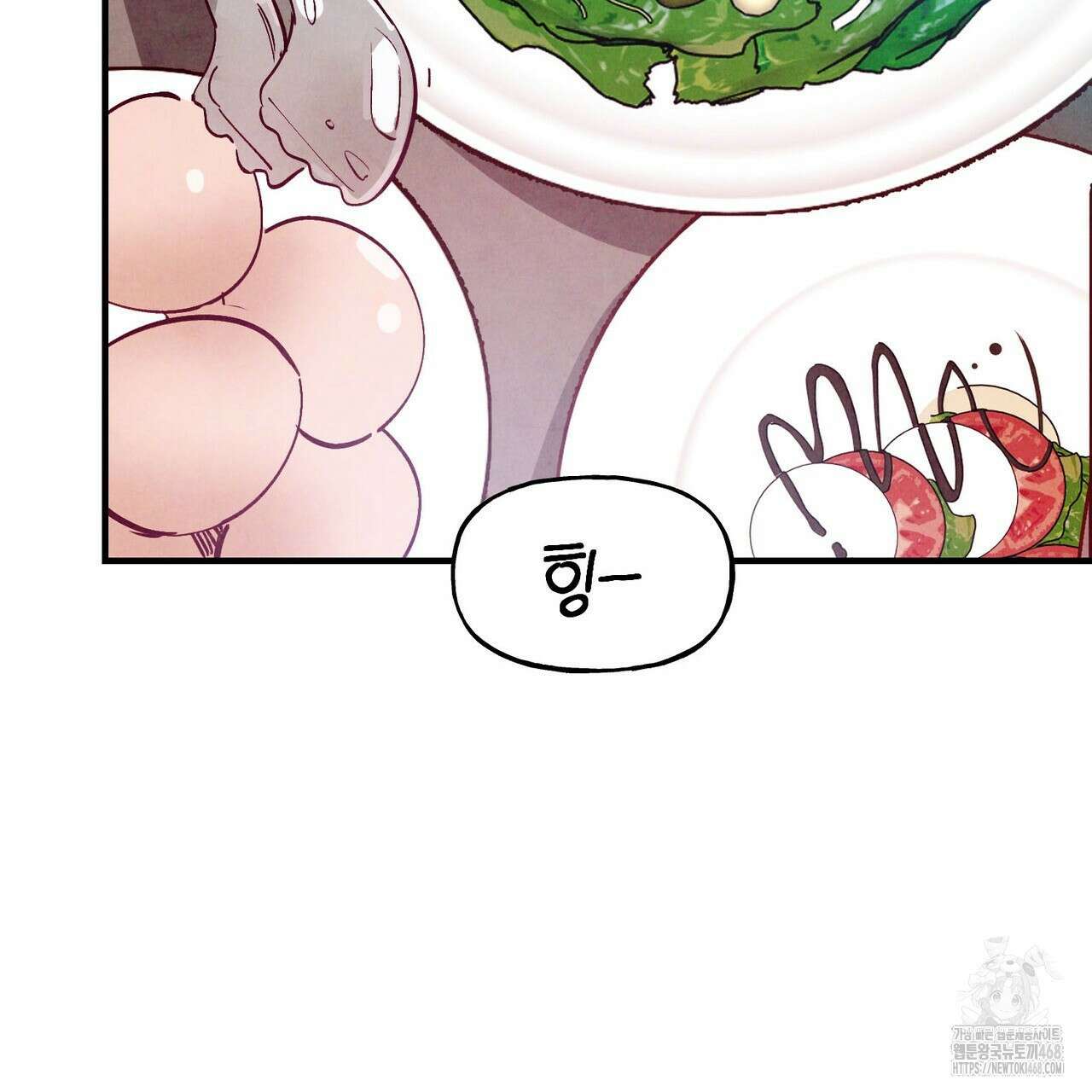 펀치 드렁크 러브 - 83화(완결) 100