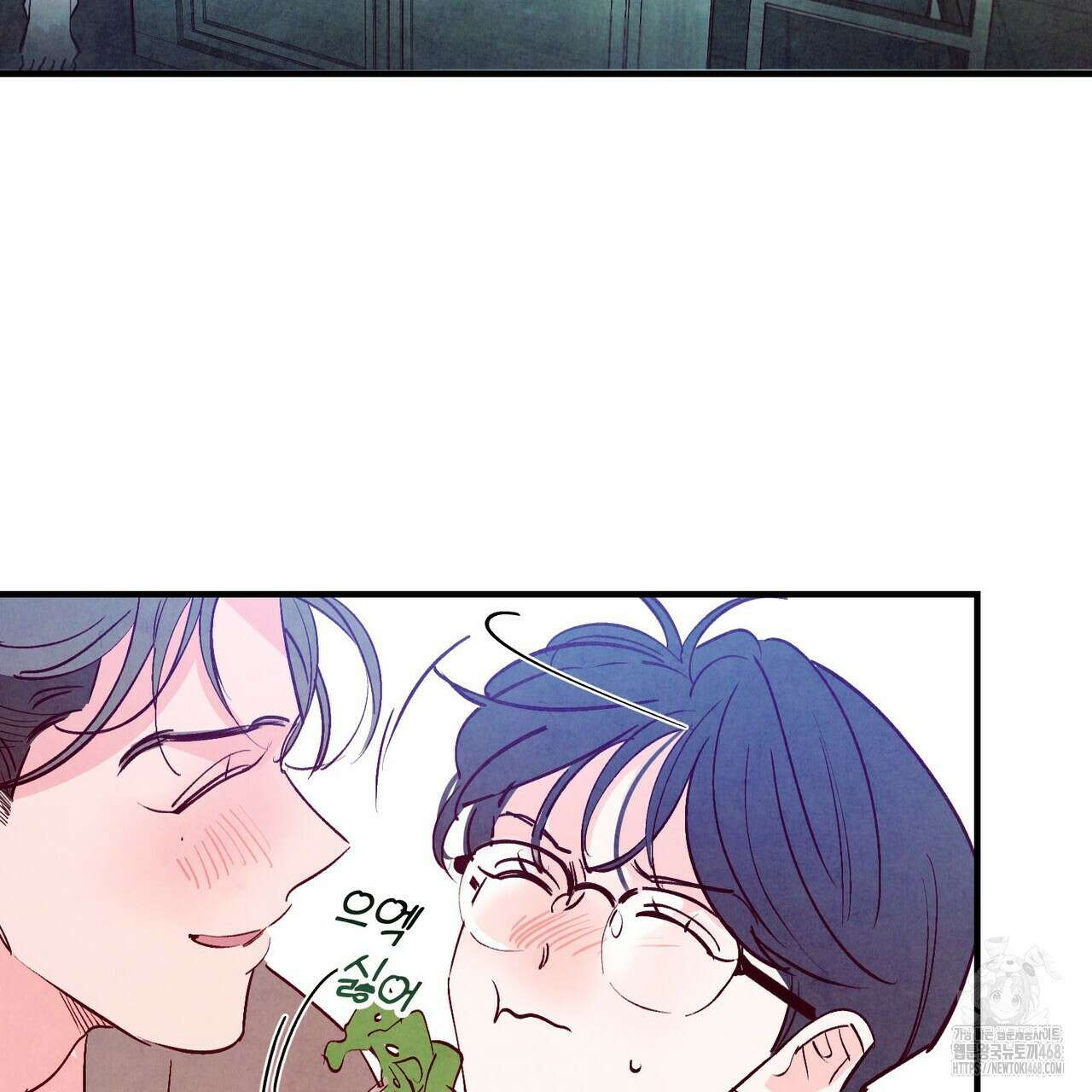 펀치 드렁크 러브 - 83화(완결) 102