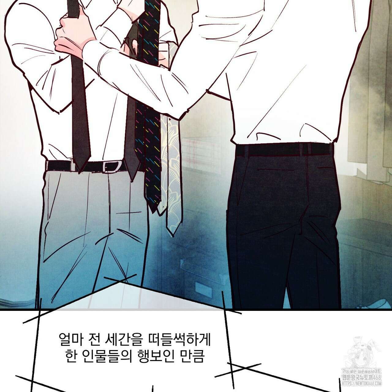 펀치 드렁크 러브 - 83화(완결) 114