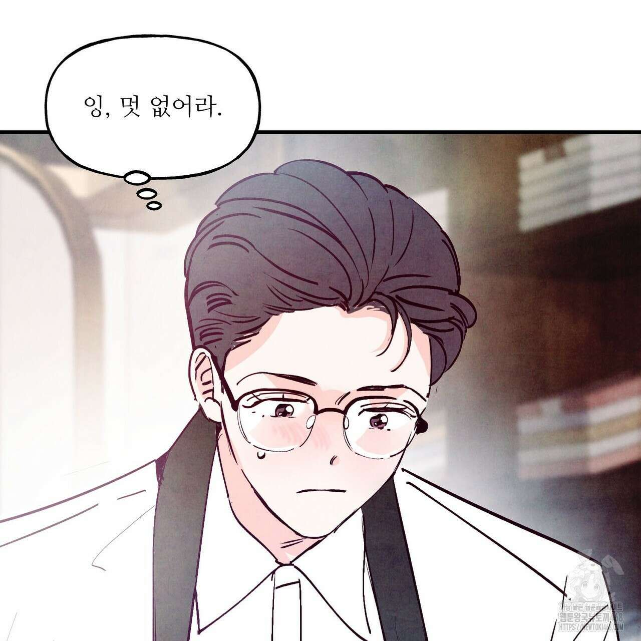 펀치 드렁크 러브 - 83화(완결) 116