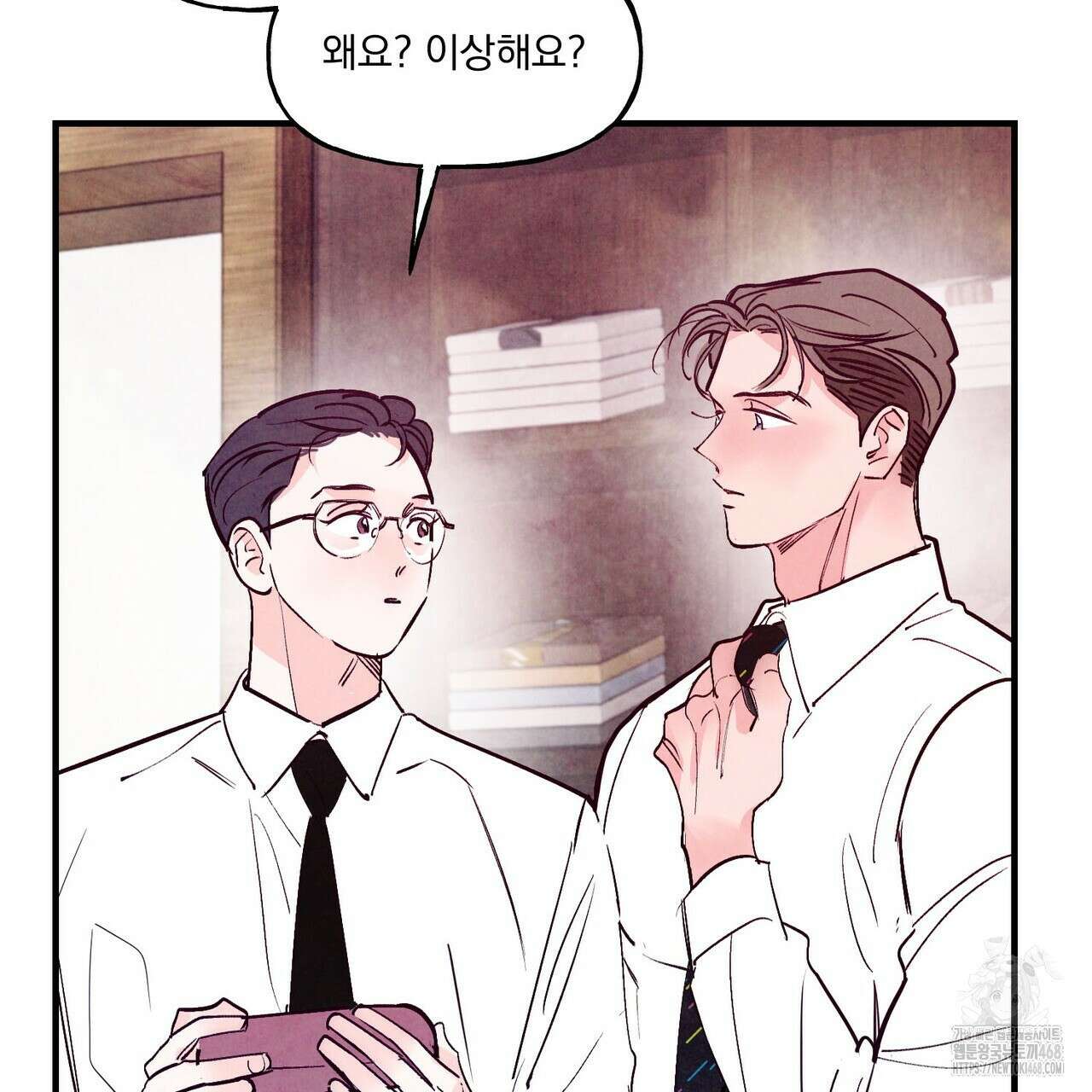 펀치 드렁크 러브 - 83화(완결) 127