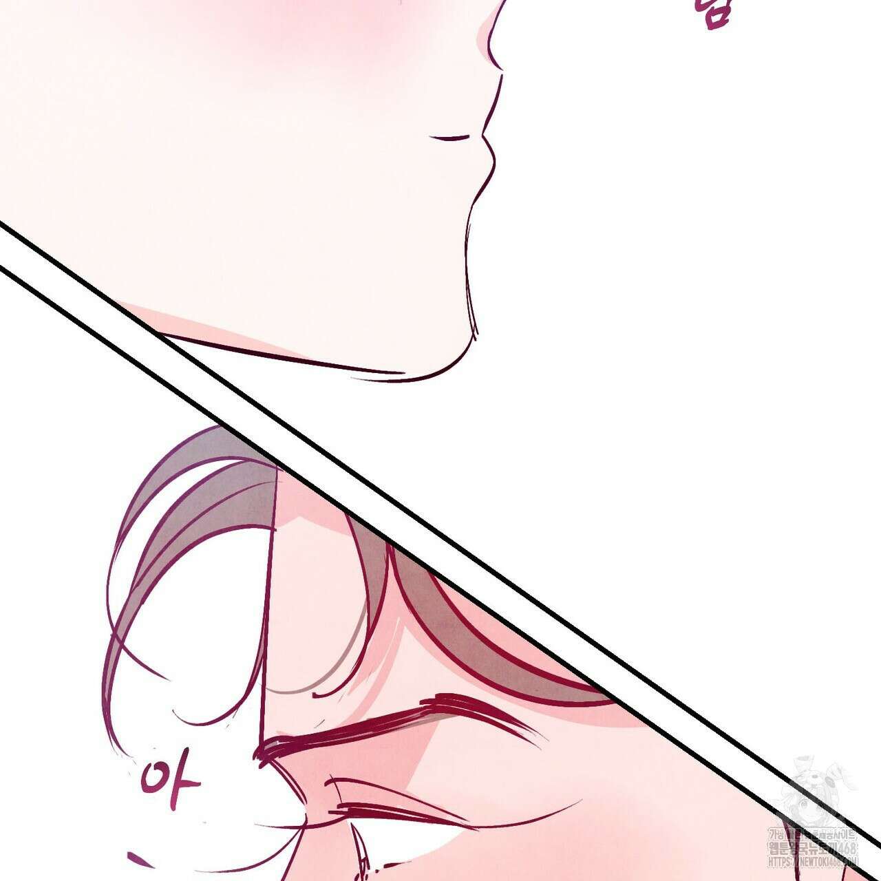 펀치 드렁크 러브 - 83화(완결) 131
