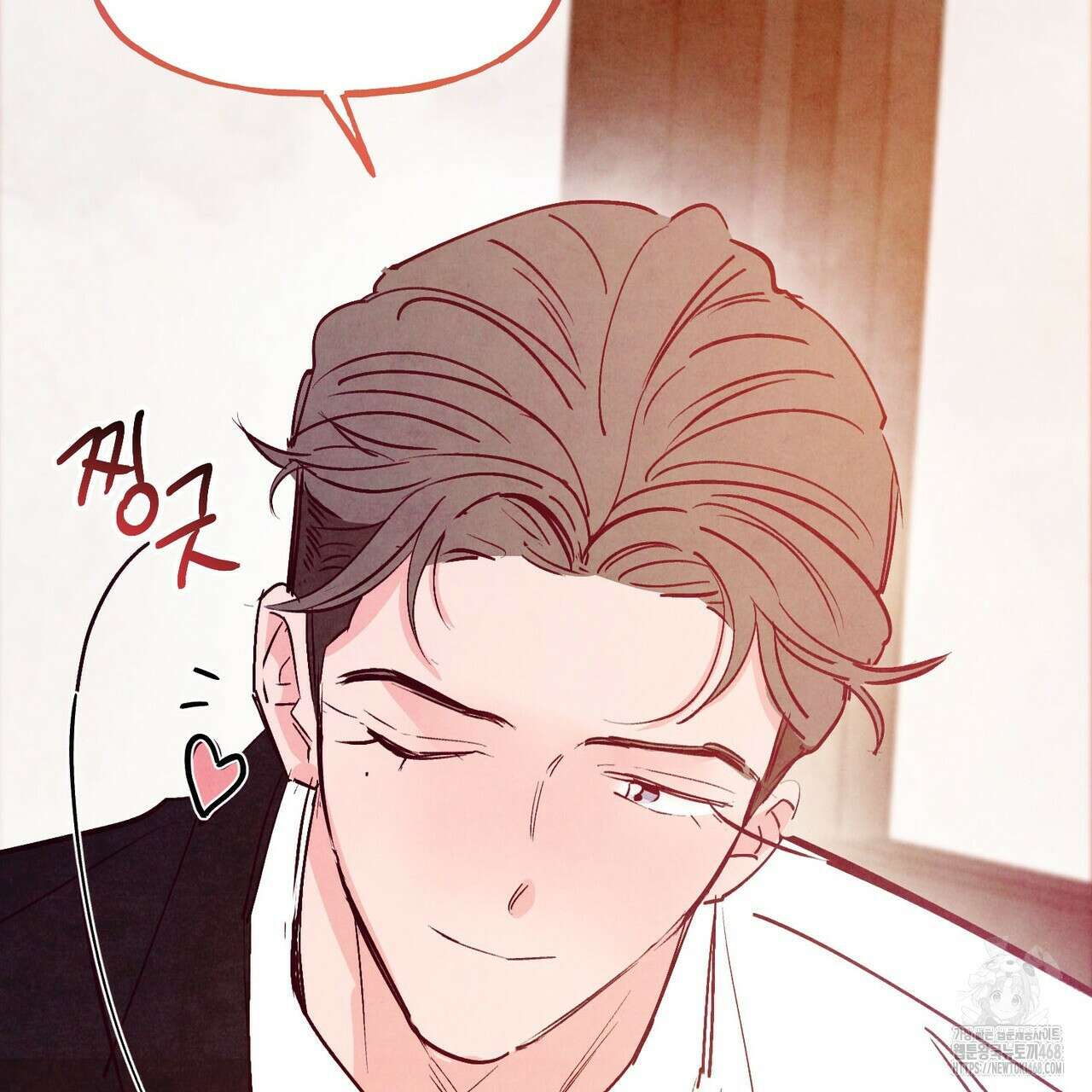 펀치 드렁크 러브 - 83화(완결) 137