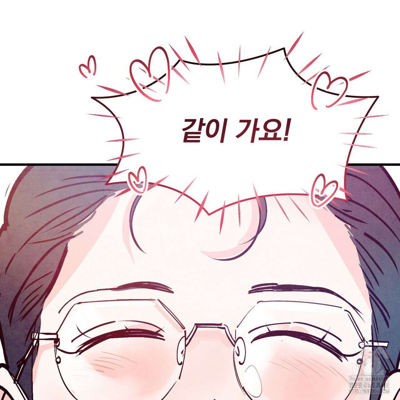 펀치 드렁크 러브 - 83화(완결) 143