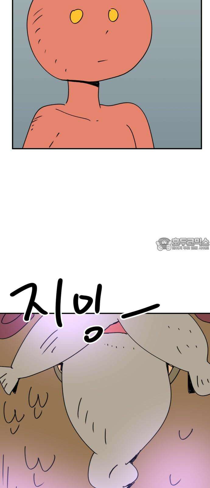 뼈왕 - 74． 각성 39