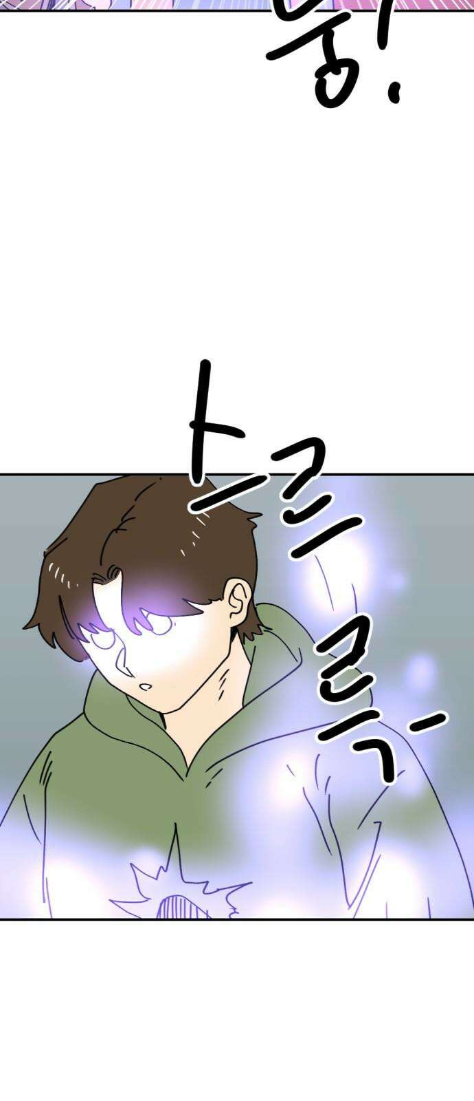 뼈왕 - 74． 각성 41