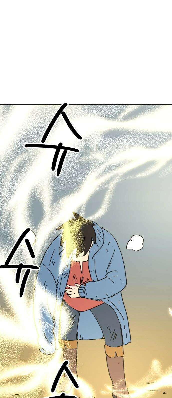 뼈왕 - 74． 각성 76