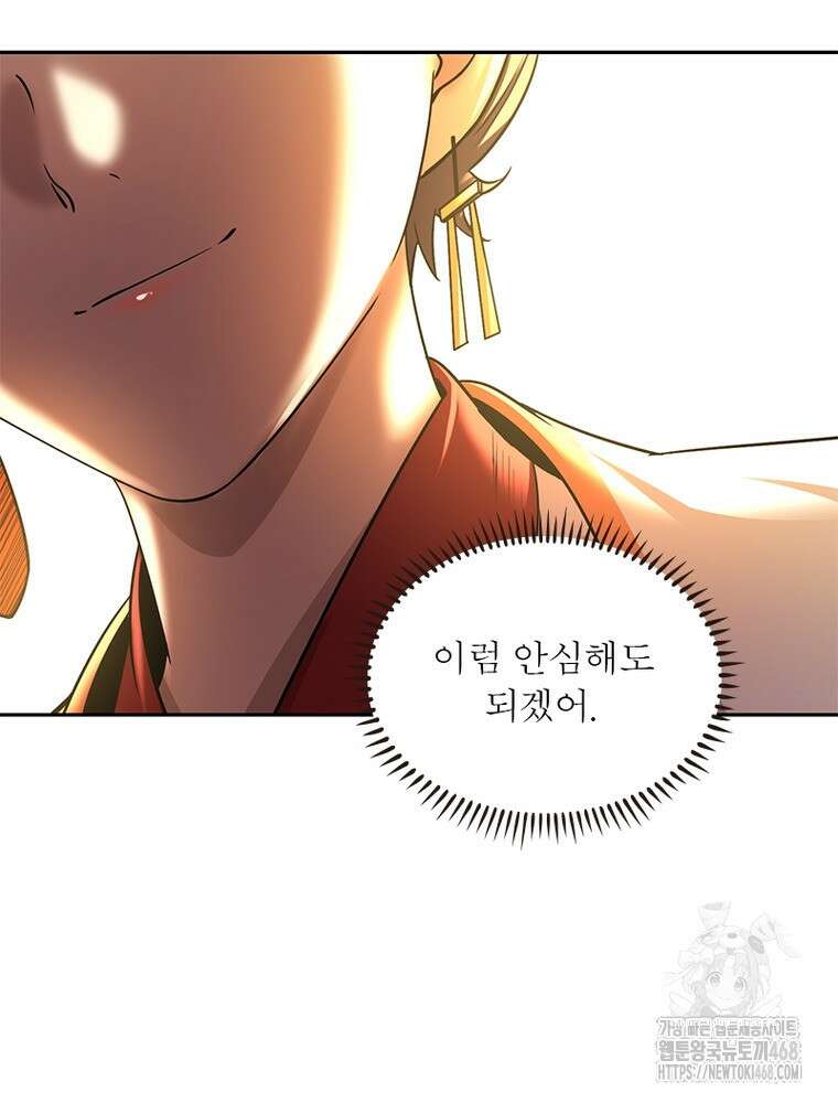 소르골 전기:천년전쟁 - 338화 11