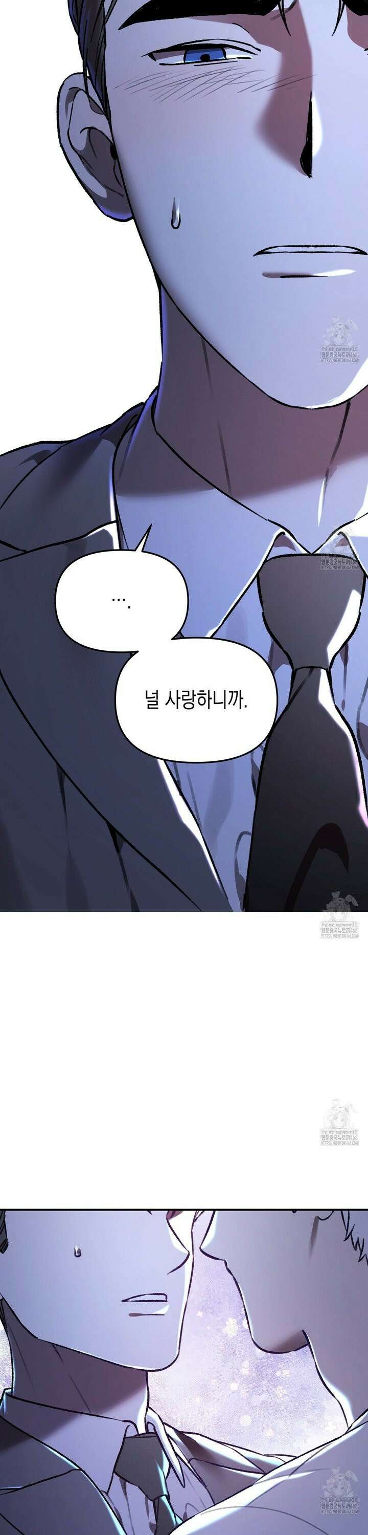 울프 인 더 케이지 - 33화 4