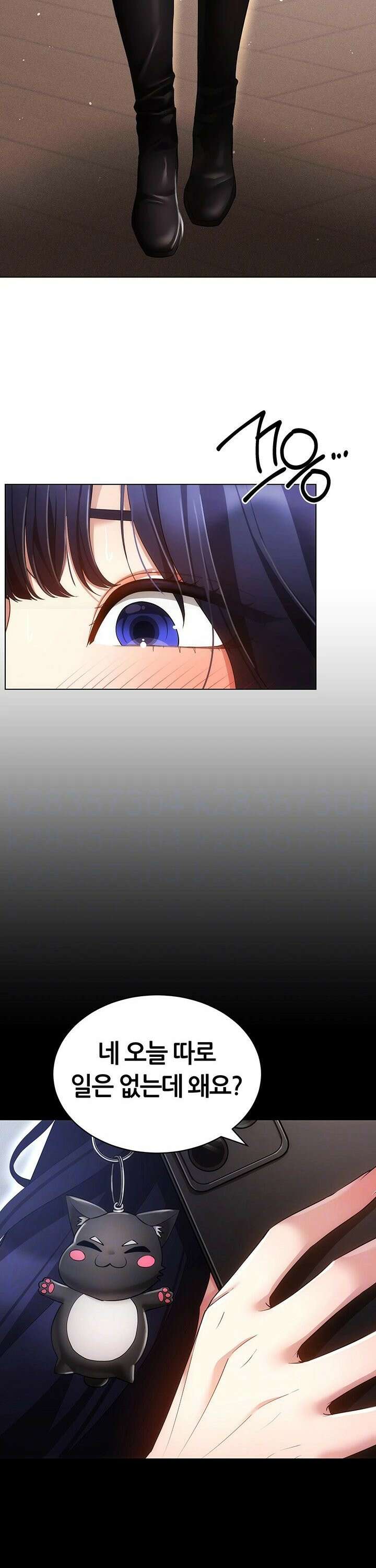 야겜 능력이 현실로 - 53화 3