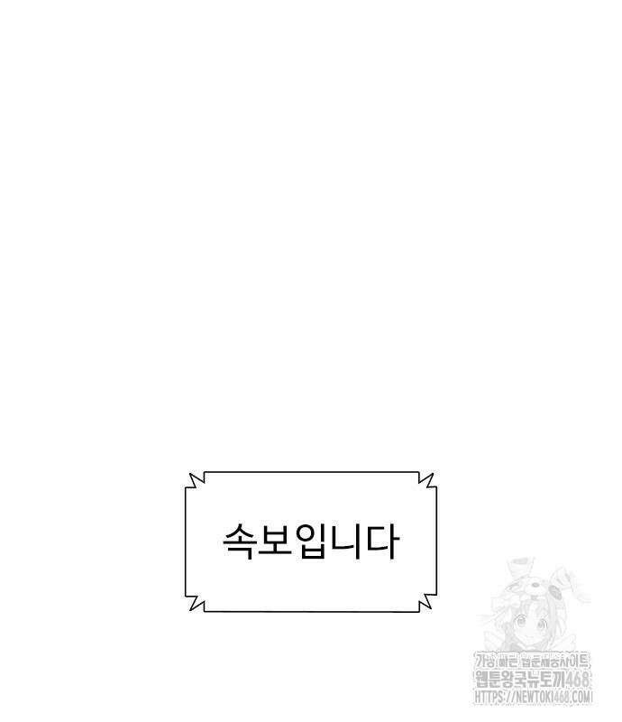 1초 시즌3 22화 2