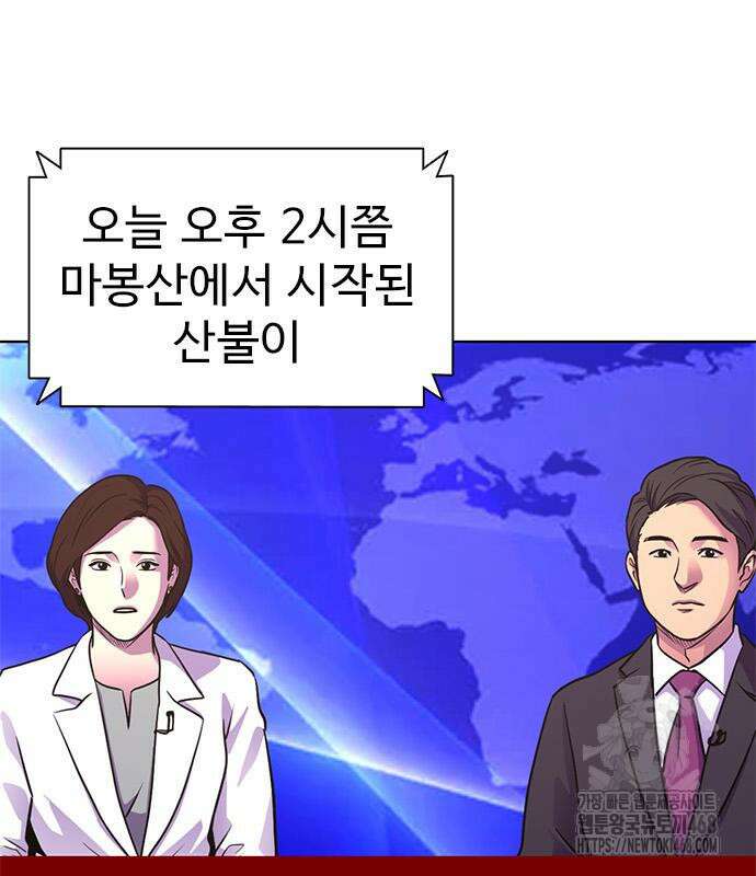 1초 시즌3 22화 3