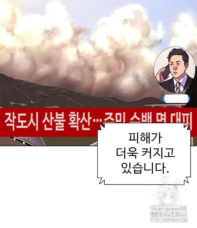 1초 시즌3 22화 5