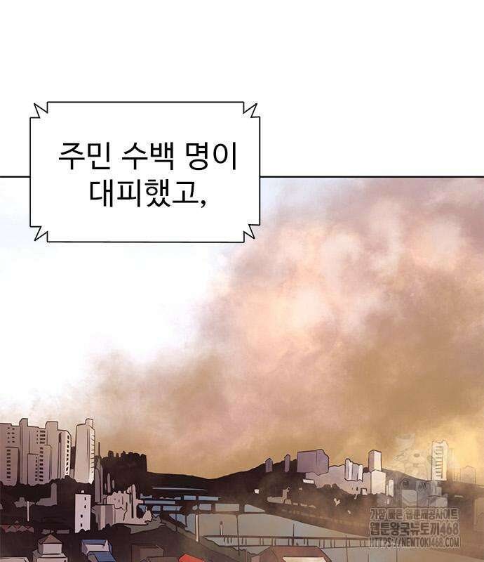 1초 시즌3 22화 6