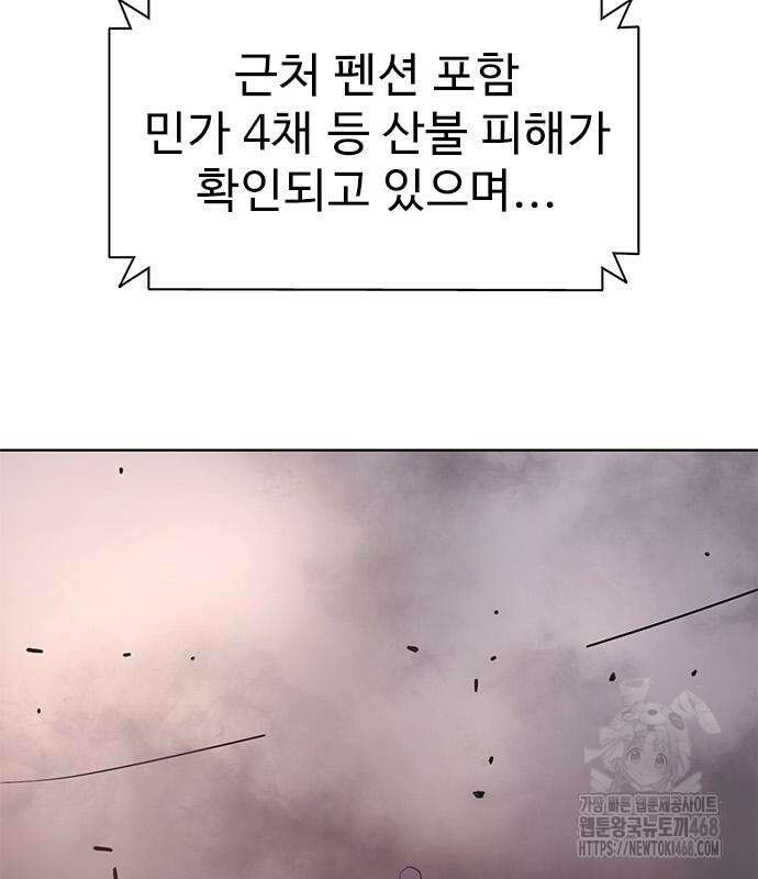 1초 시즌3 22화 10