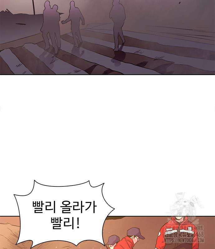 1초 시즌3 22화 11