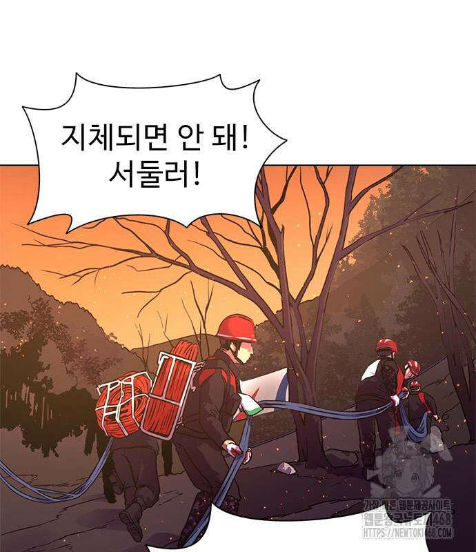 1초 시즌3 22화 13