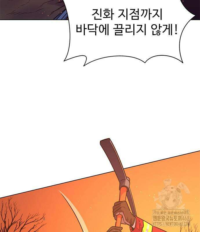 1초 시즌3 22화 14