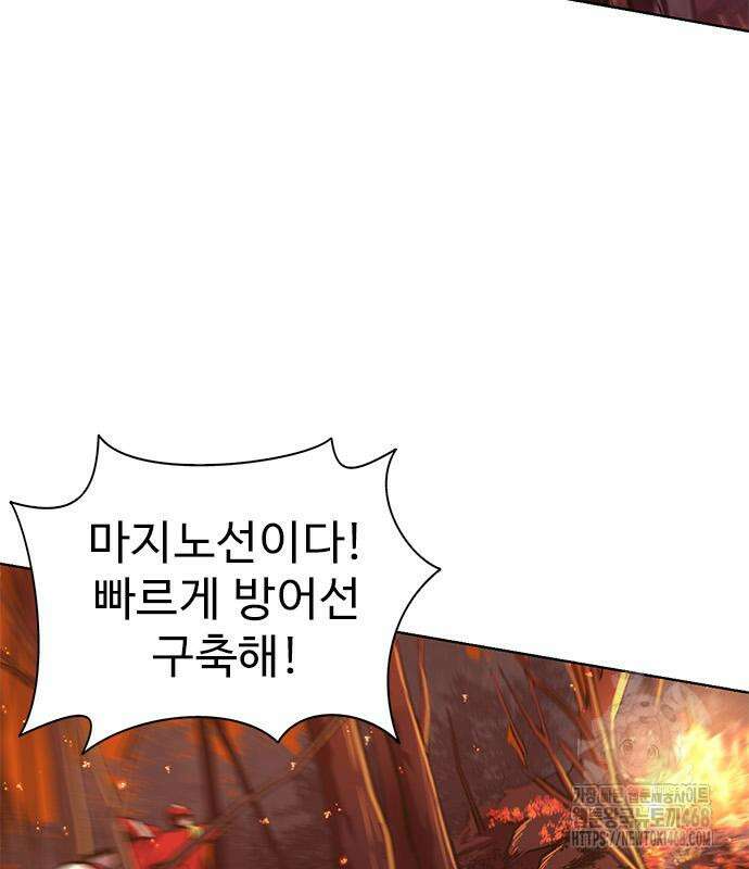 1초 시즌3 22화 17