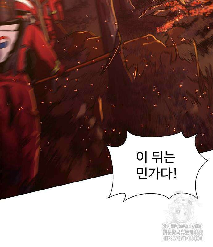 1초 시즌3 22화 18
