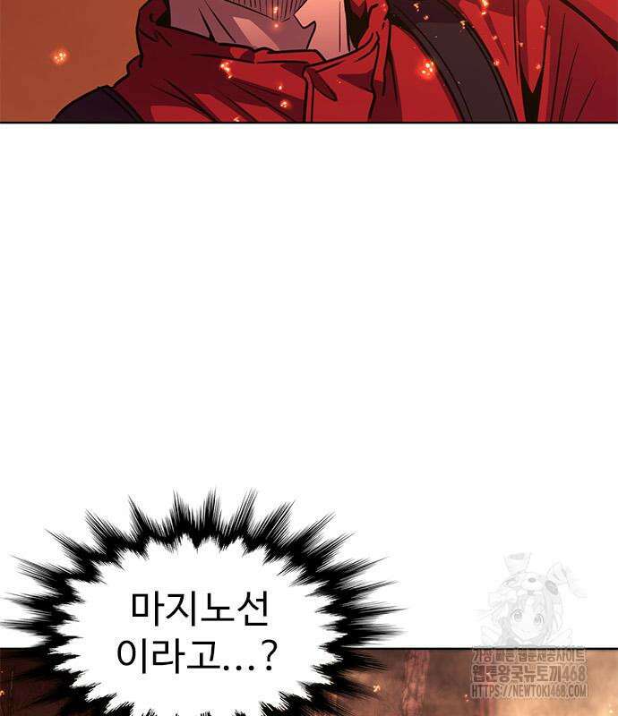 1초 시즌3 22화 20