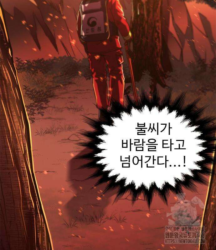 1초 시즌3 22화 23