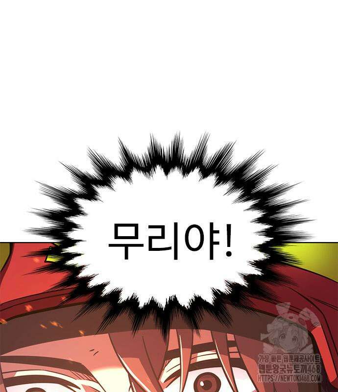 1초 시즌3 22화 28
