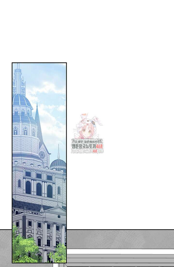 공포게임 메이드로 살아남기 69화 1