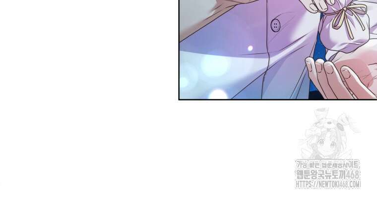 백작가의 불청객들 특별외전 2화 21