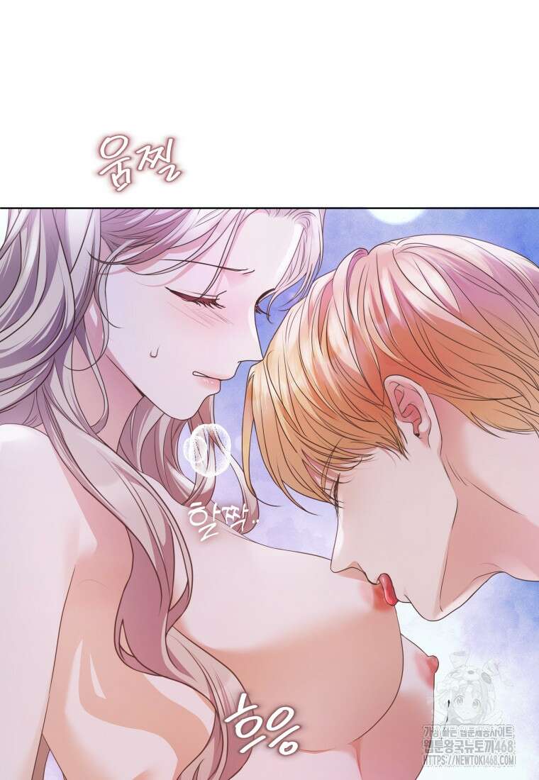 백작가의 불청객들 특별외전 2화 72