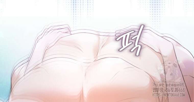 백작가의 불청객들 특별외전 2화 105