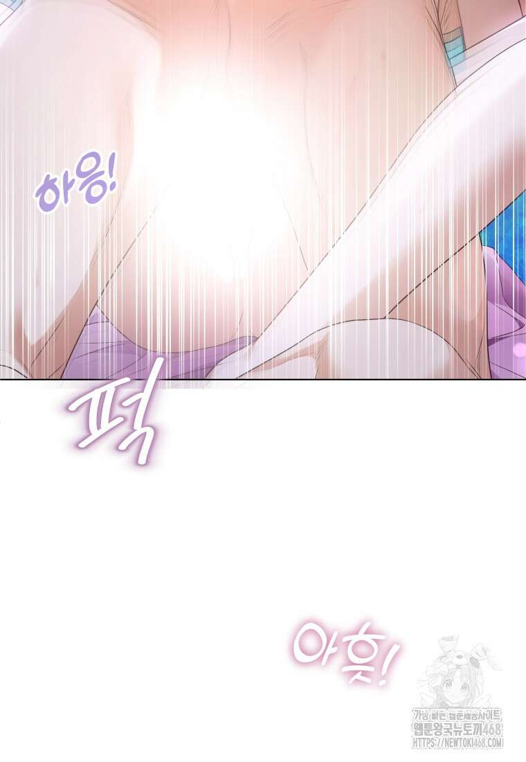 백작가의 불청객들 특별외전 2화 106