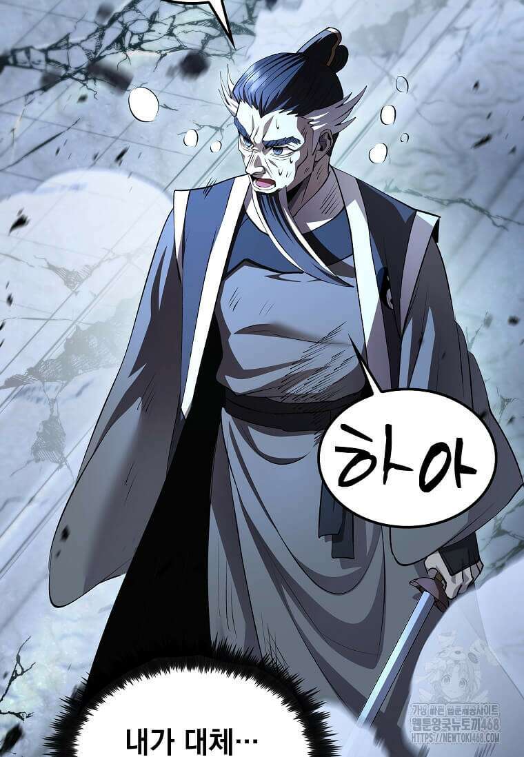 의원, 다시 살다 192화 11