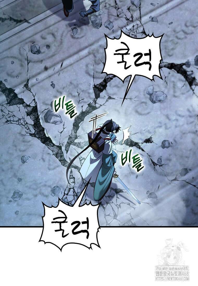 의원, 다시 살다 192화 19