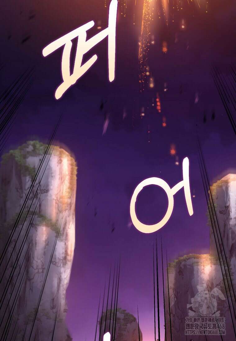 의원, 다시 살다 192화 24