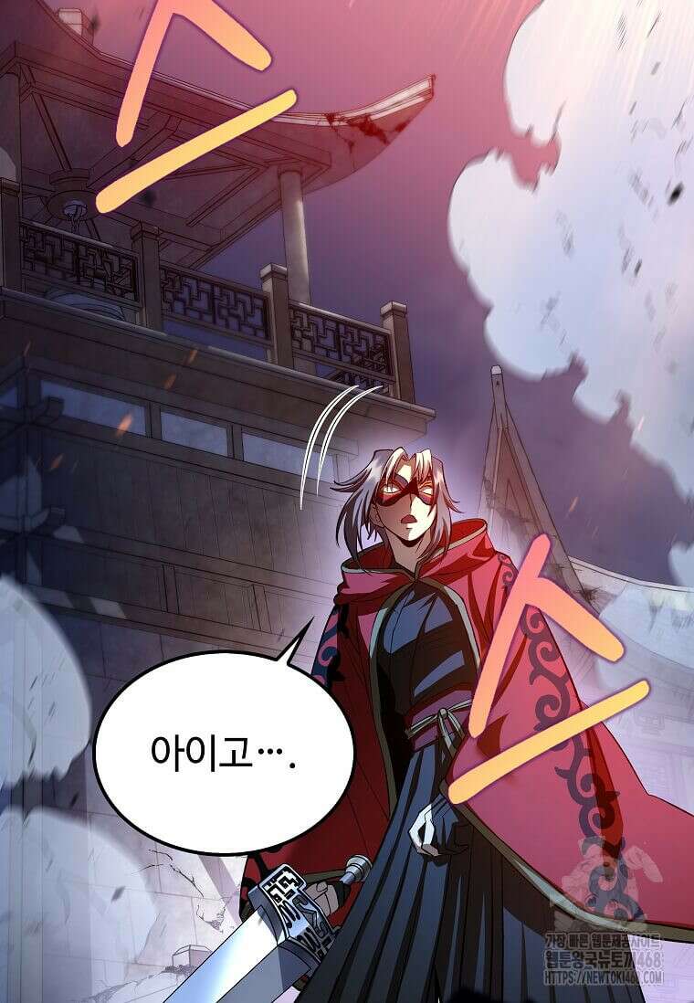 의원, 다시 살다 192화 30