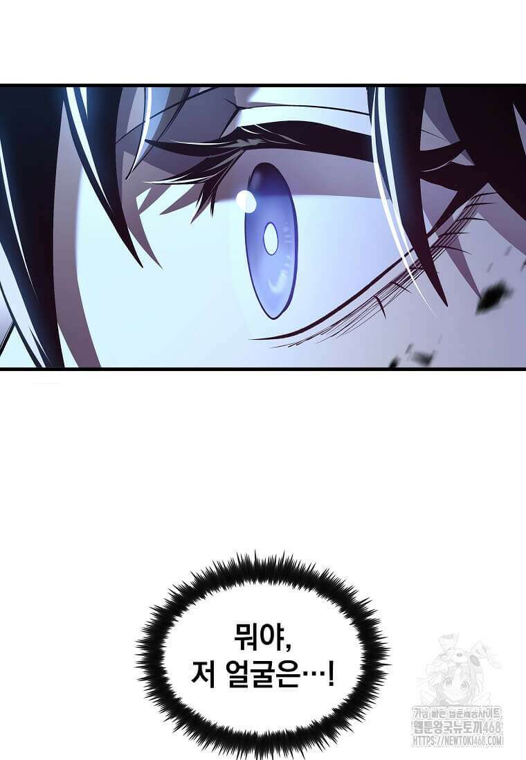의원, 다시 살다 192화 62