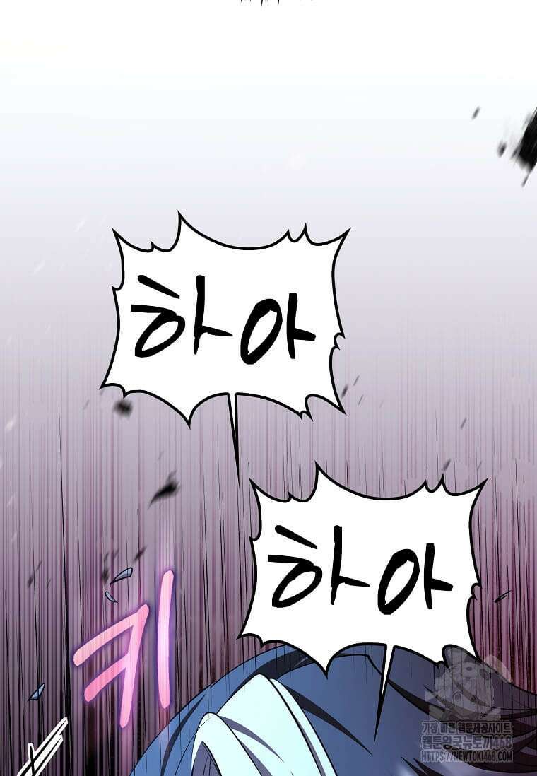 의원, 다시 살다 192화 63