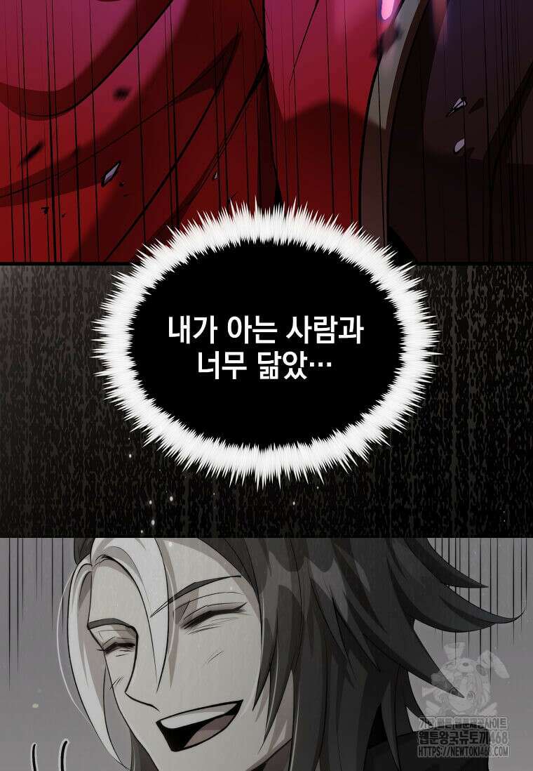 의원, 다시 살다 192화 65