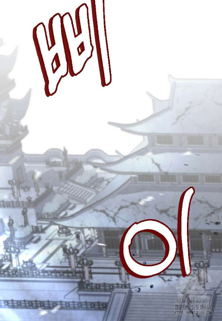 의원, 다시 살다 192화 78