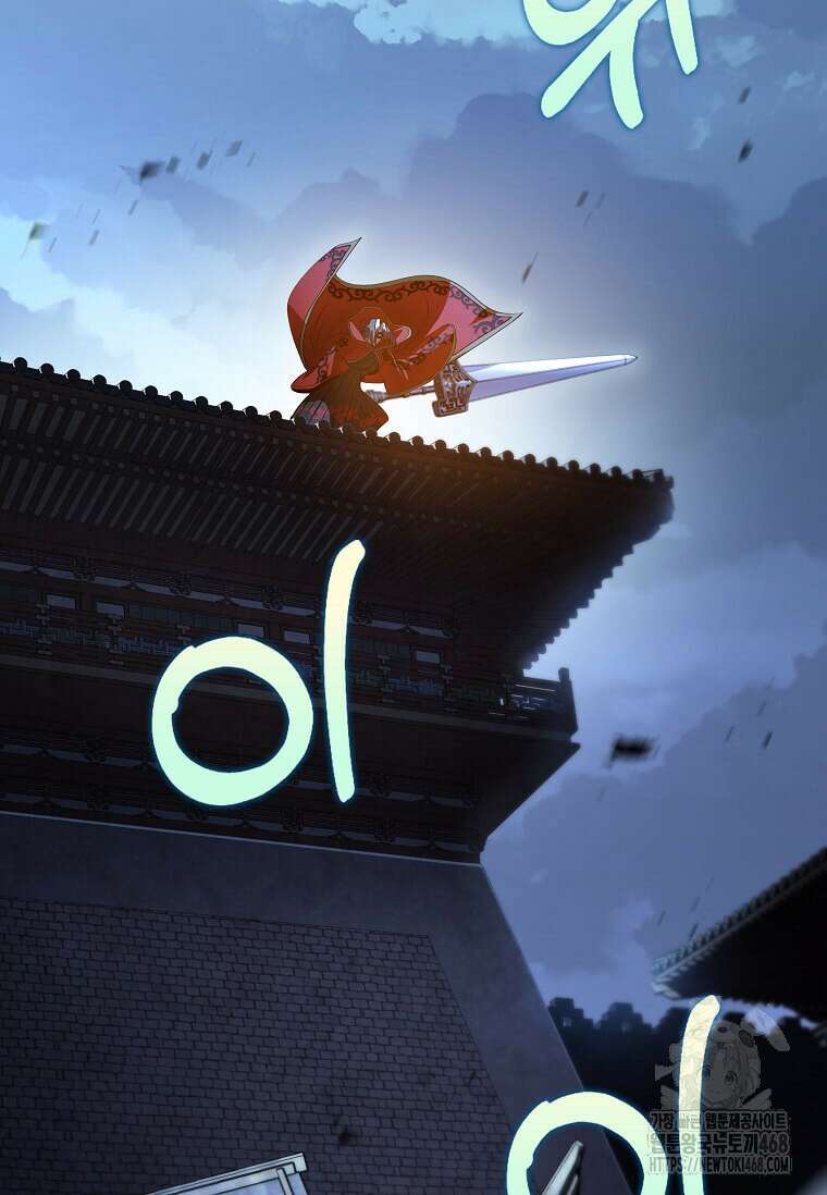 의원, 다시 살다 192화 98