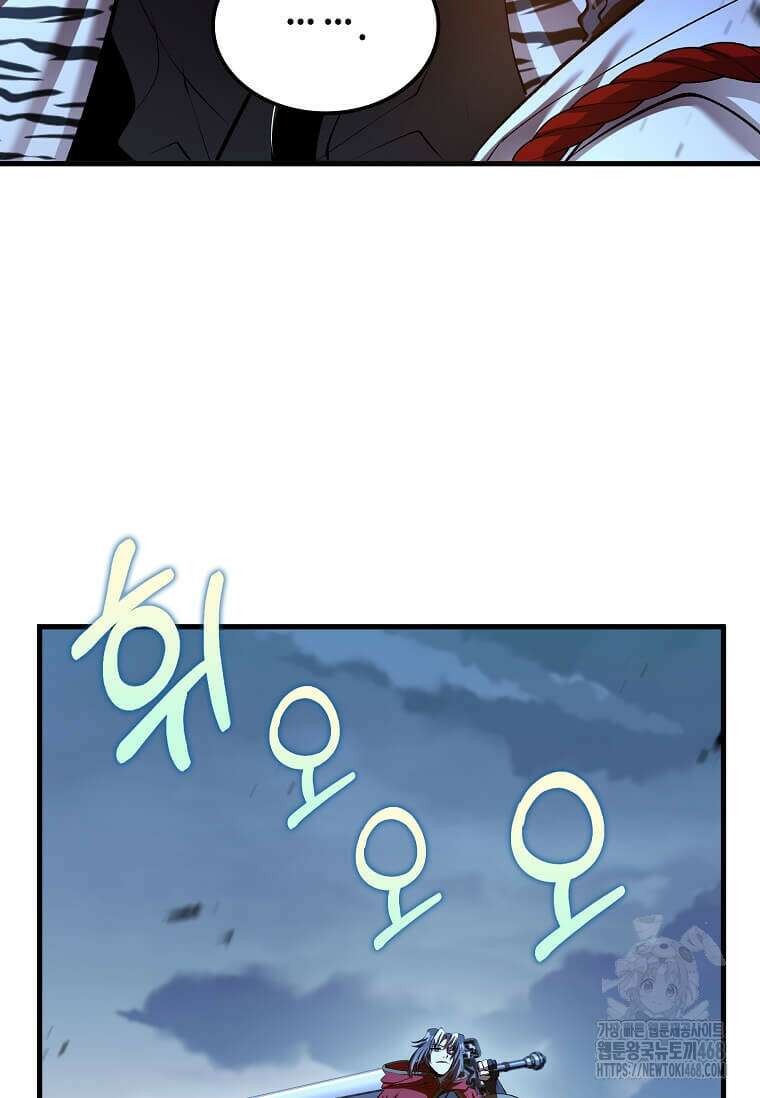 의원, 다시 살다 192화 101
